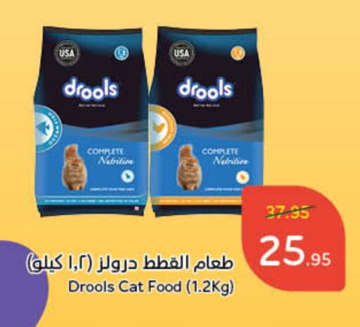 available at هايبر بنده in مملكة العربية السعودية, السعودية, سعودية - الباحة