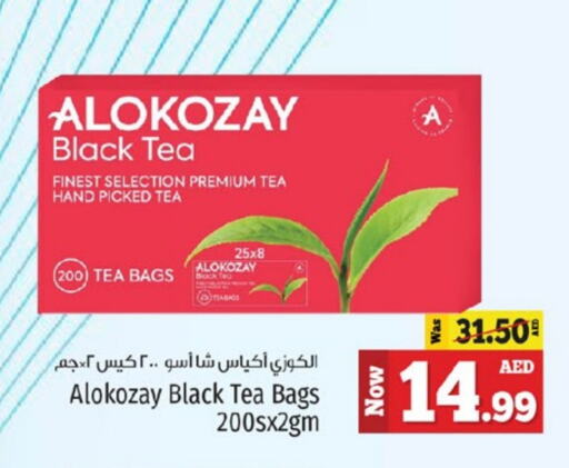 ALOKOZAY Tea Bags available at Kenz Hypermarket in UAE - Sharjah / Ajman