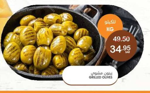 available at  مـزايــا in مملكة العربية السعودية, السعودية, سعودية - سيهات