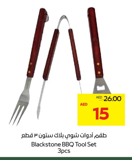 available at Abu Dhabi COOP in UAE - Al Ain