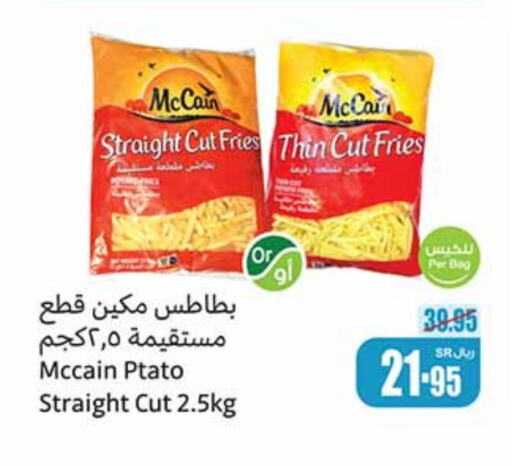 available at Othaim Markets in KSA, Saudi Arabia, Saudi - Ar Rass