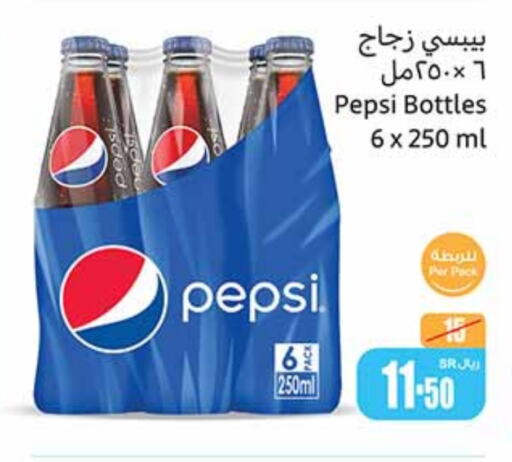 available at Othaim Markets in KSA, Saudi Arabia, Saudi - Ar Rass