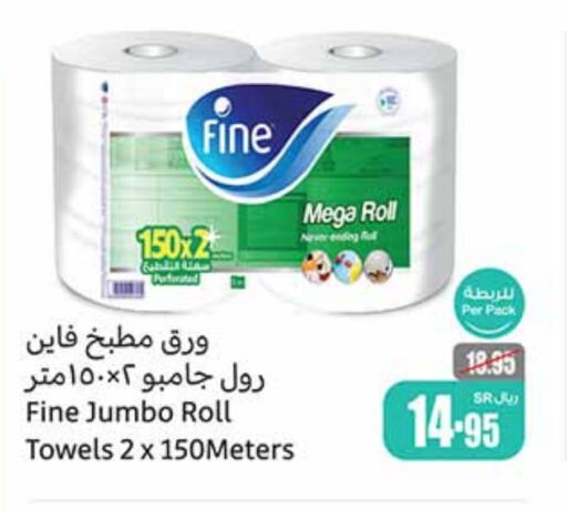 available at أسواق عبد الله العثيم in مملكة العربية السعودية, السعودية, سعودية - وادي الدواسر