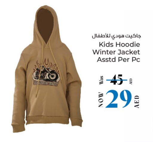 available at كنز هايبرماركت in الإمارات العربية المتحدة , الامارات - الشارقة / عجمان