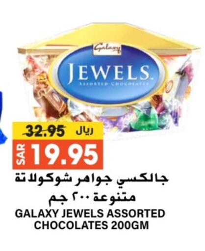 GALAXY JEWELS available at Grand Hyper in KSA, Saudi Arabia, Saudi - Riyadh