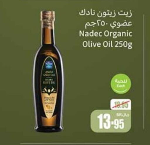  Olive Oil  in Othaim Markets in KSA, Saudi Arabia, Saudi - Al Hasa