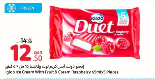 Raspberry available at كارفور in قطر - الخور