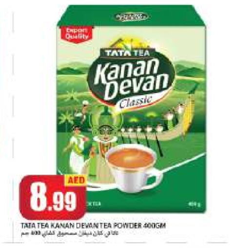 Tea Powder available at Rawabi Market Ajman in UAE - Sharjah / Ajman