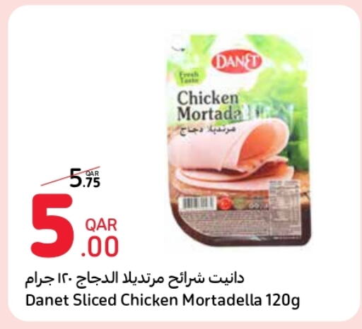 Chicken Strips available at Carrefour in Qatar - Al Daayen