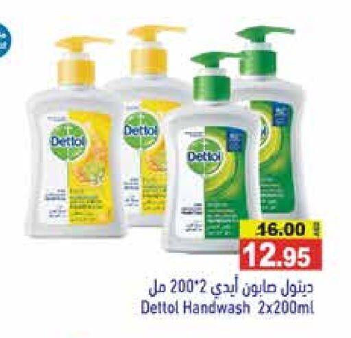 DETTOL available at Aswaq Ramez in UAE - Sharjah / Ajman