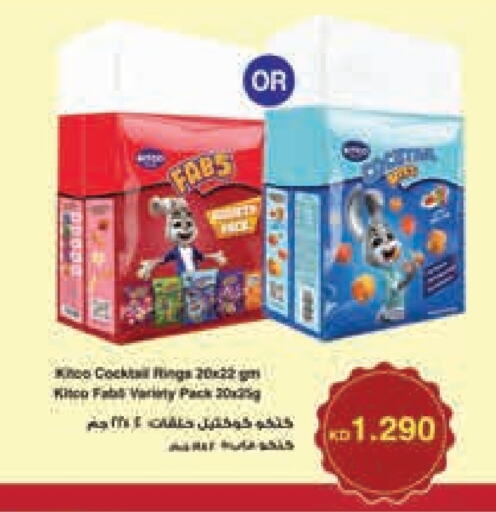 available at Lulu Hypermarket  in Kuwait - Ahmadi Governorate