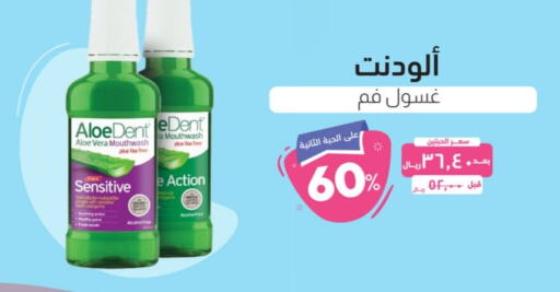 available at United Pharmacies in KSA, Saudi Arabia, Saudi - Tabuk