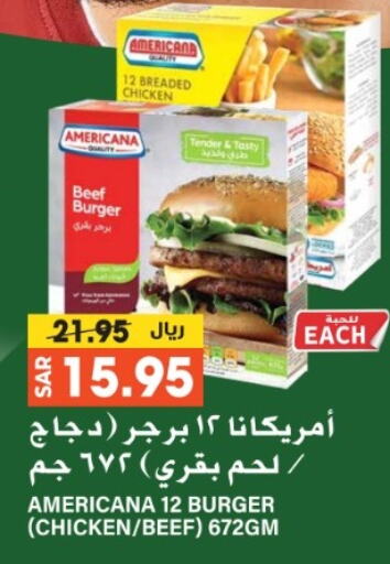 AMERICANA Chicken Burger available at Grand Hyper in KSA, Saudi Arabia, Saudi - Riyadh