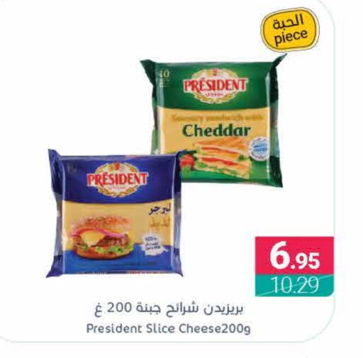 PRESIDENT Slice Cheese  in Muntazah Markets in KSA, Saudi Arabia, Saudi - Saihat