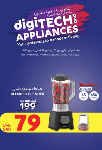 Mixer / Grinder available at Carrefour in KSA, Saudi Arabia, Saudi - Medina