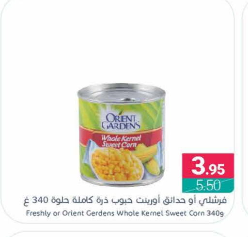 الإمارات available at اسواق المنتزه in مملكة العربية السعودية, السعودية, سعودية - القطيف‎