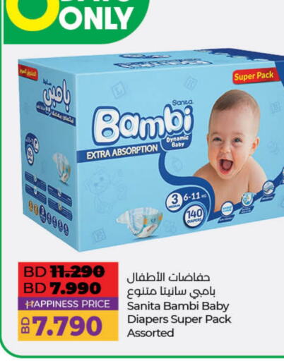 BAMBI available at LuLu Hypermarket in Bahrain