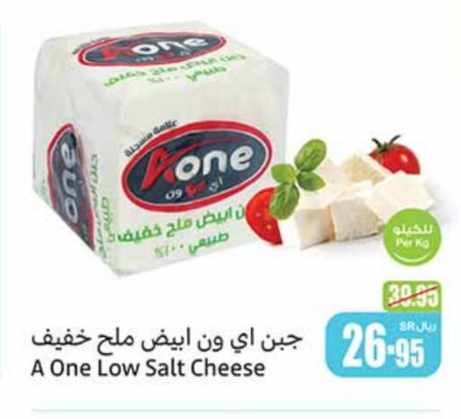 available at Othaim Markets in KSA, Saudi Arabia, Saudi - Ar Rass