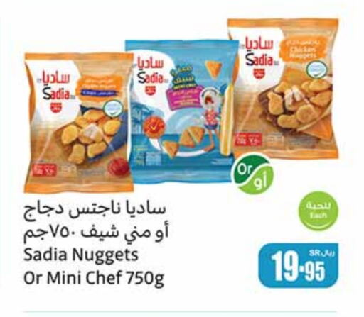 available at Othaim Markets in KSA, Saudi Arabia, Saudi - Al Bahah