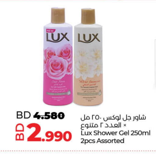 LUX Shower Gel available at LuLu Hypermarket in Bahrain