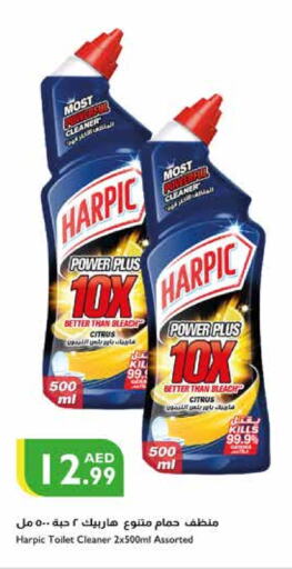 HARPIC Toilet / Drain Cleaner available at Istanbul Supermarket in UAE - Abu Dhabi