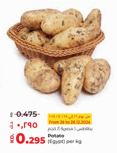 Potato from Egypt available at Lulu Hypermarket  in Kuwait - Ahmadi Governorate