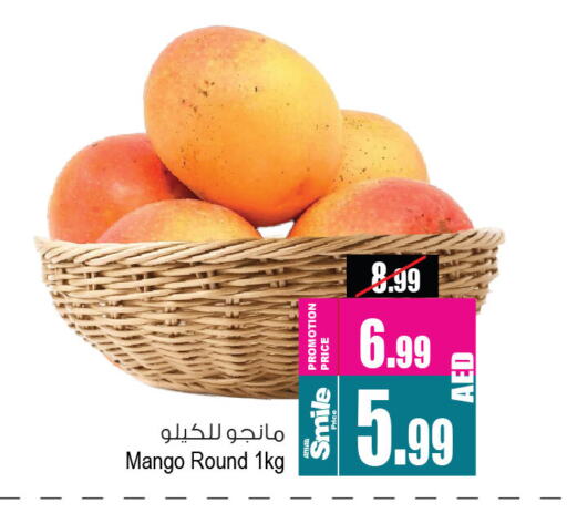 Mango Mangoes available at Ansar Gallery in UAE - Dubai