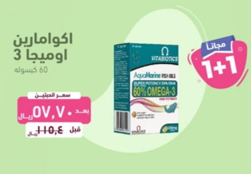 available at United Pharmacies in KSA, Saudi Arabia, Saudi - Mahayil