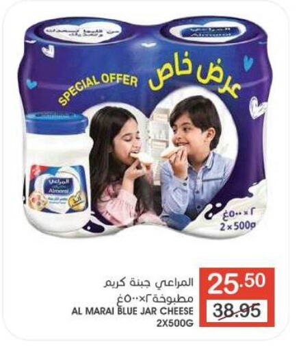 ALMARAI Cream Cheese available at Mazaya in KSA, Saudi Arabia, Saudi - Saihat