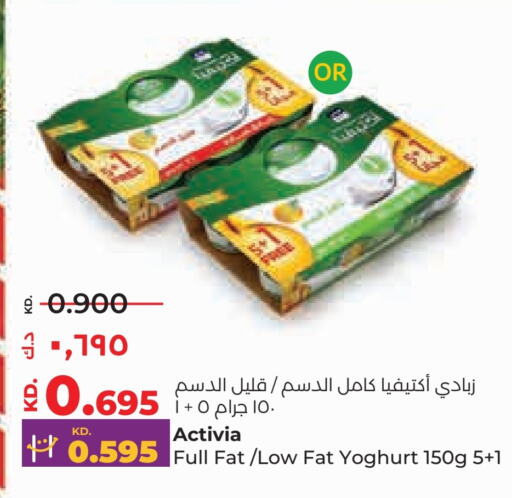 available at لولو هايبر ماركت in الكويت - محافظة الجهراء