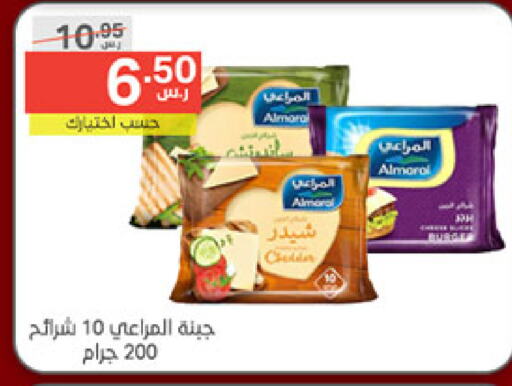 ALMARAI available at Noori Supermarket in KSA, Saudi Arabia, Saudi - Jeddah