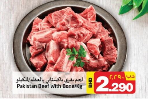 Beef available at NESTO  in Bahrain