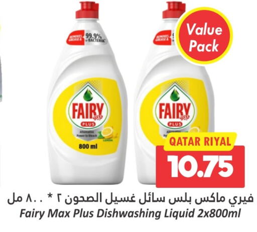 FAIRY available at Dana Hypermarket in Qatar - Al-Shahaniya