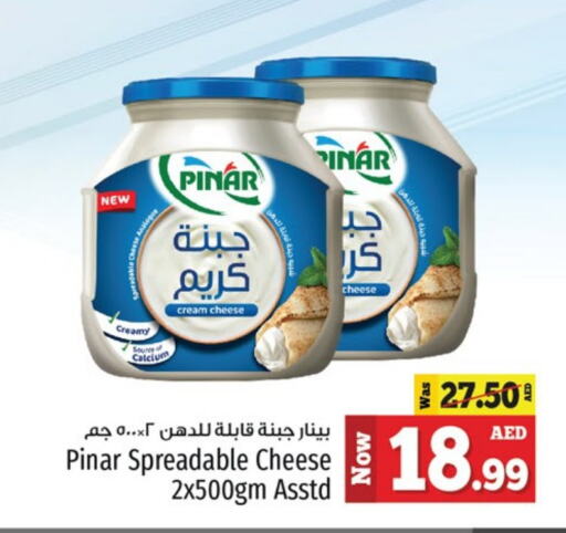 PINAR Cream Cheese available at Kenz Hypermarket in UAE - Sharjah / Ajman