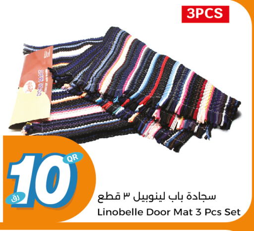 available at سيتي هايبرماركت in قطر - الوكرة