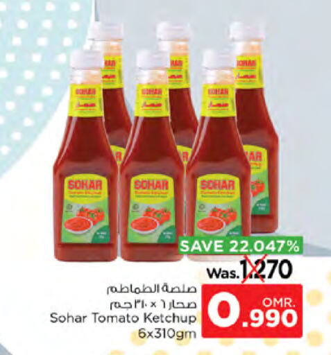 Tomato available at Nesto Hyper Market   in Oman - Sohar