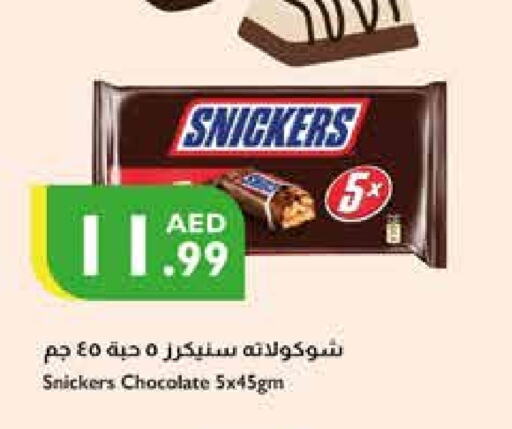 available at إسطنبول سوبرماركت in الإمارات العربية المتحدة , الامارات - دبي