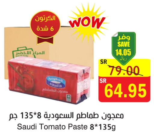 SAUDIA Tomato Paste available at  Green Center in KSA, Saudi Arabia, Saudi - Jazan