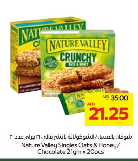 available at Abu Dhabi COOP in UAE - Al Ain