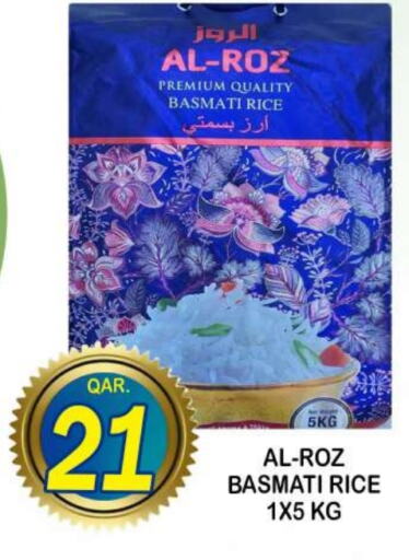 Basmati / Biryani Rice available at Dubai Shopping Center in Qatar - Al Wakra