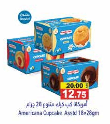 available at أسواق رامز in الإمارات العربية المتحدة , الامارات - أبو ظبي