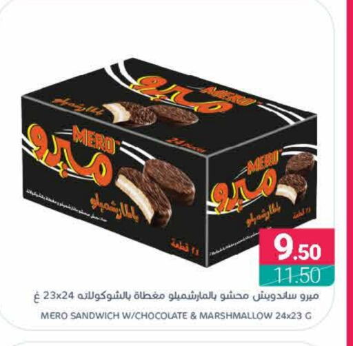 available at اسواق المنتزه in مملكة العربية السعودية, السعودية, سعودية - سيهات