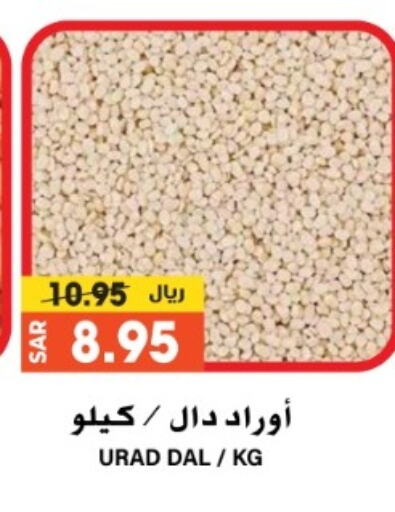 available at Grand Hyper in KSA, Saudi Arabia, Saudi - Riyadh