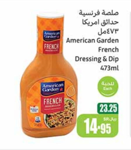 available at Othaim Markets in KSA, Saudi Arabia, Saudi - Jazan