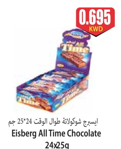 available at 4 SaveMart in Kuwait - Kuwait City