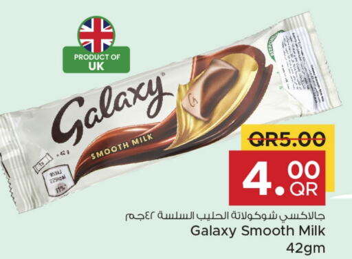 available at Family Food Centre in Qatar - Al Daayen