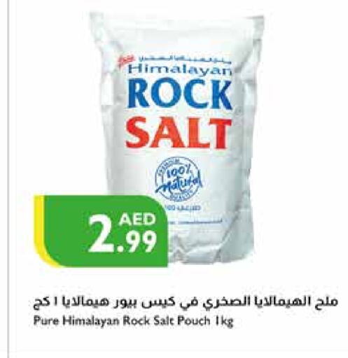 Salt available at Istanbul Supermarket in UAE - Al Ain