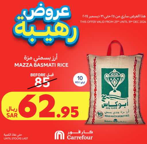 Sella / Mazza Rice available at Carrefour in KSA, Saudi Arabia, Saudi - Jeddah