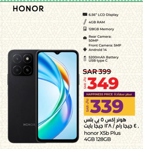 HONOR available at LULU Hypermarket in KSA, Saudi Arabia, Saudi - Riyadh