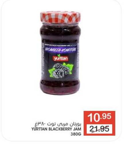 Jam available at Mazaya in KSA, Saudi Arabia, Saudi - Dammam